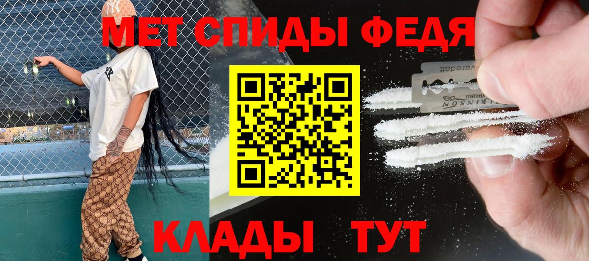 Amphetamine  Вход с VPN  Кинель  АМФ 97% 