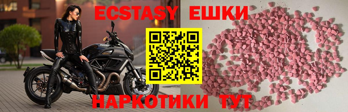 Кинель  ЭКСТАЗИ mix  Ecstasy  Вход с VPN 