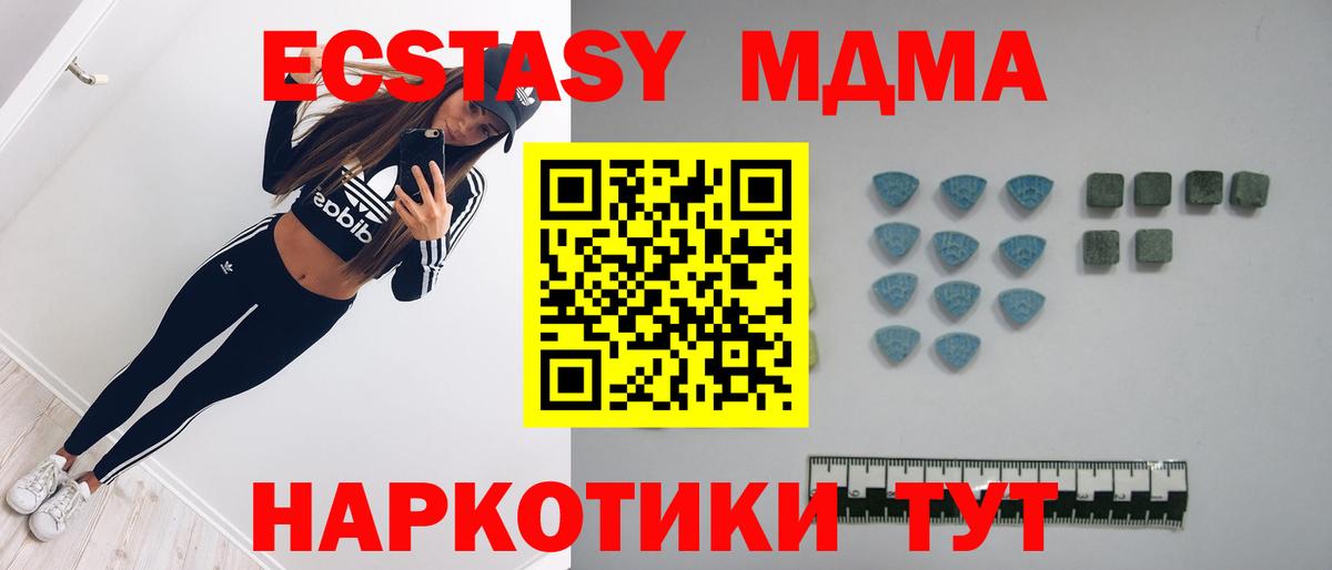 Ecstasy Punisher Кинель