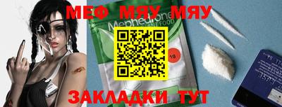 таблы Кимры