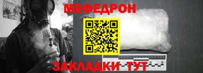 первитин Кингисепп