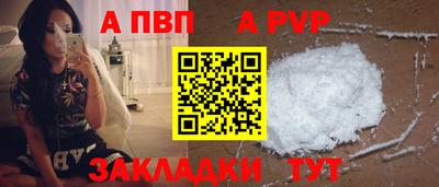 таблы Кимры