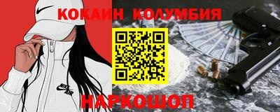 таблы Кимры