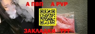 таблы Кимры