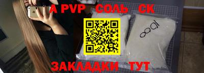 первитин Кингисепп