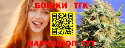 таблы Кимры