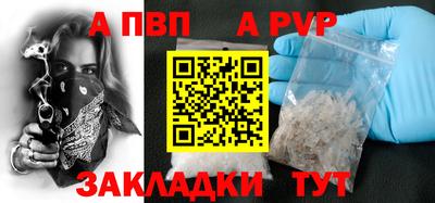 первитин Кингисепп