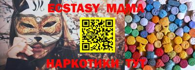 таблы Кимры