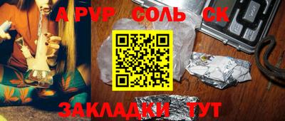 таблы Кимры