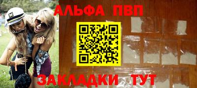 первитин Кингисепп