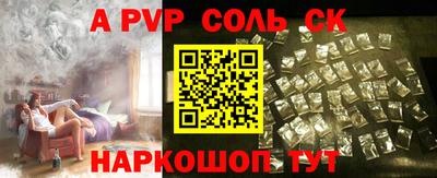 первитин Кингисепп