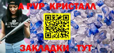 таблы Кимры