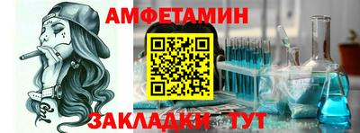 таблы Кимры