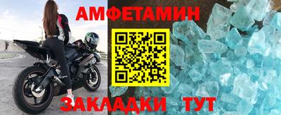 первитин Кингисепп
