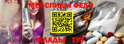 первитин Кингисепп