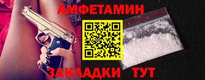 первитин Кингисепп