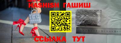 таблы Кимры