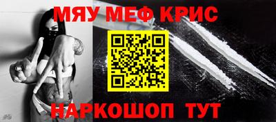 таблы Кимры
