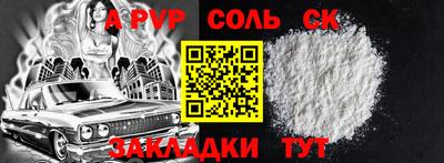 таблы Кимры