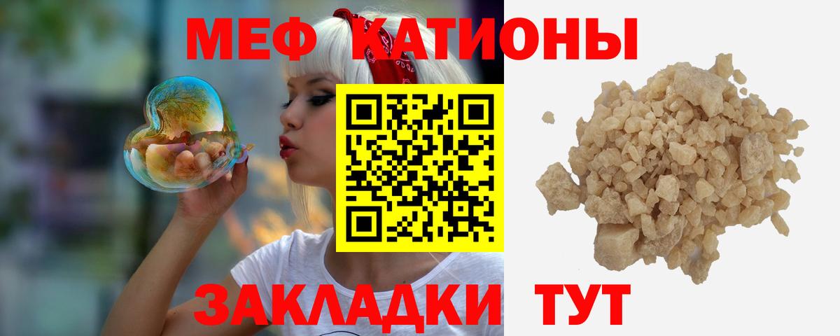 Кинель  Мефедрон мяу мяу  Вход с VPN  Меф  Меф mephedrone 