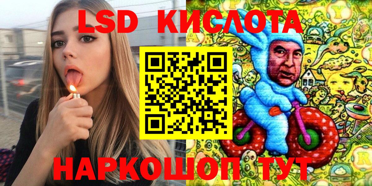 Наркотические марки 1,8мг Кинель
