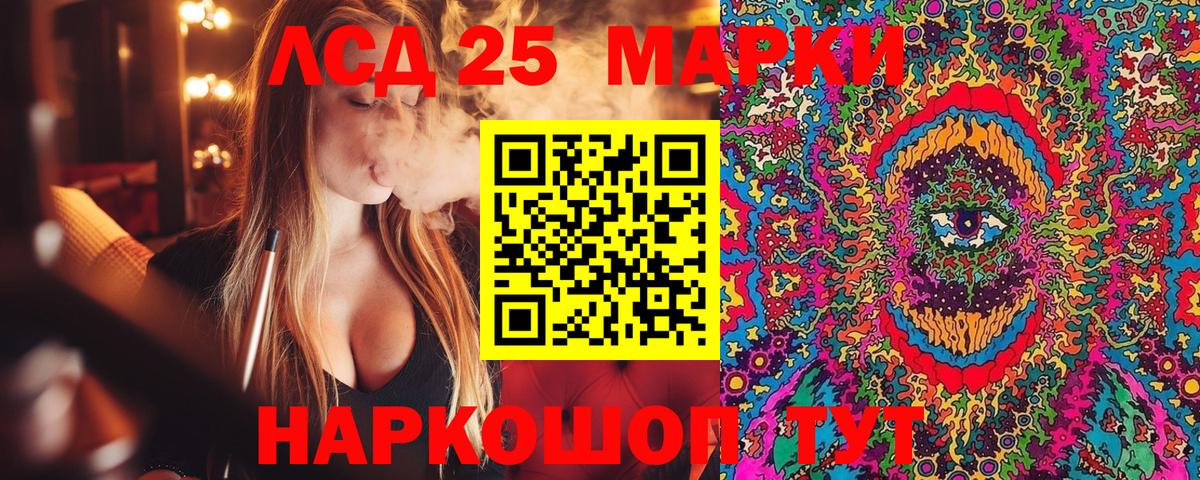 Марки N-bome 1,8мг  Марки N-bome 1,8мг  Марки NBOMe  Кинель  Вход с VPN 