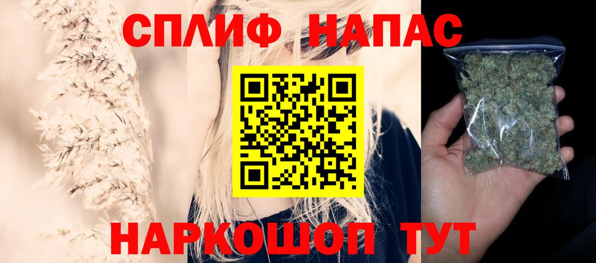 Бошки марихуана индика Кинель